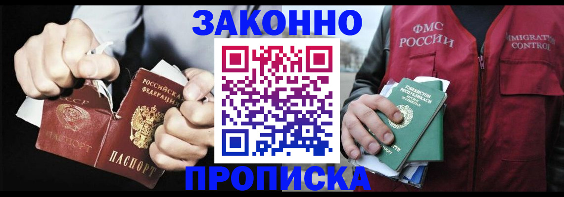 регистрация для дет. сада в Удачном